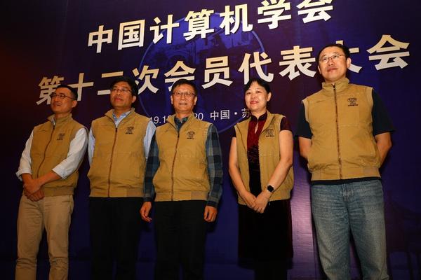 CCF选举委员会现场监督选举 CCF选举委员会现场监督选举